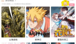 1kkk漫画,穿越次元，探寻奇幻世界的奥秘