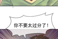 狼人杀漫画,揭秘神秘夜晚的惊悚对决